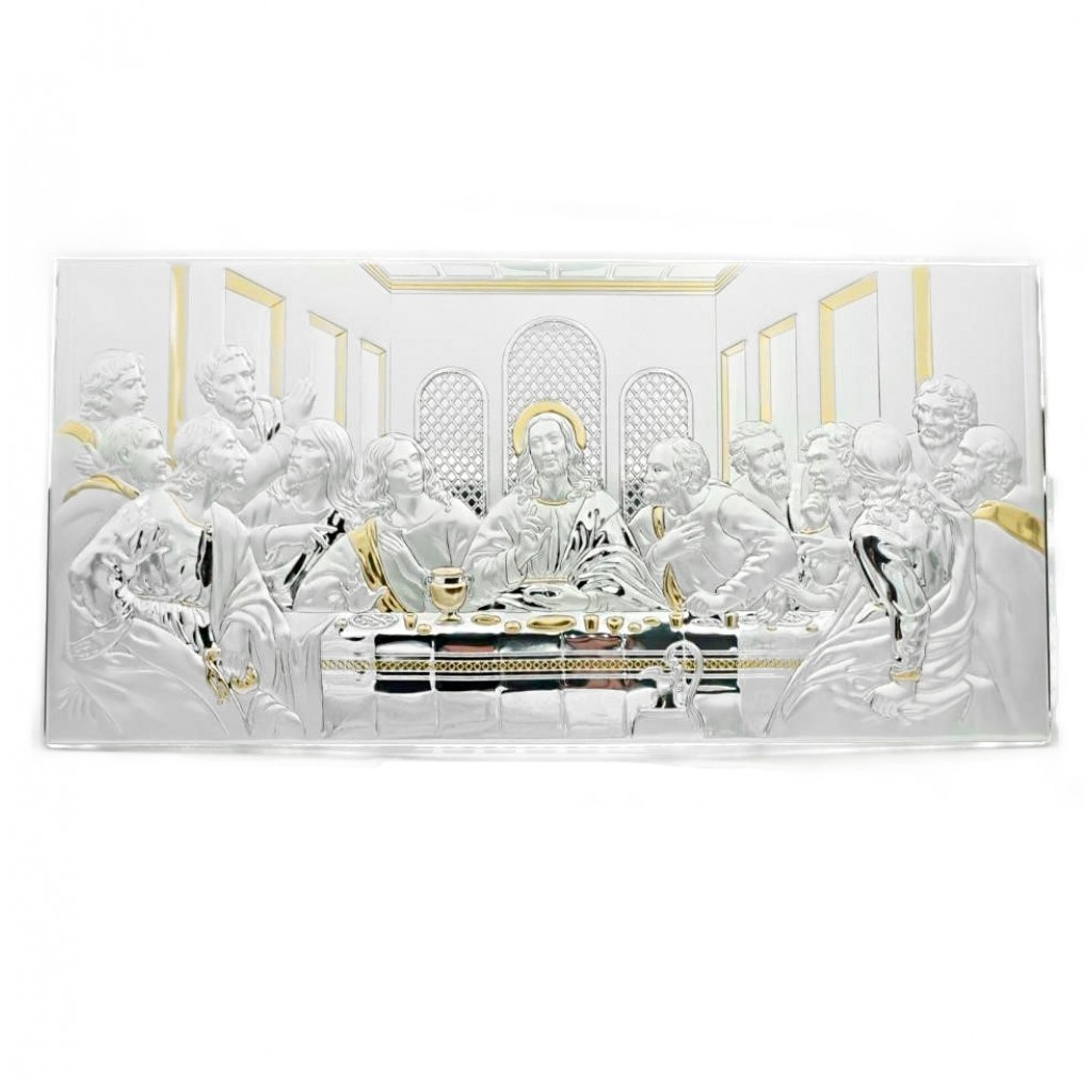 Ultima Ceia de Cristo Bilaminado Dourado 50*25cm